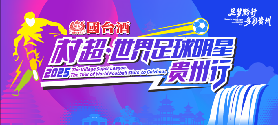 迎战辽宁东, 多类型