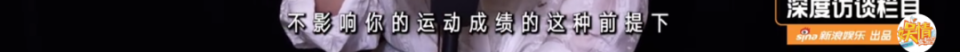 黎奥运会乒