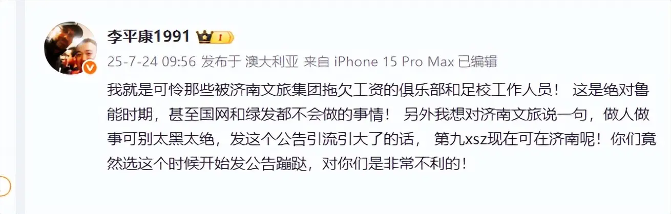 力的隐患, 这样的声明