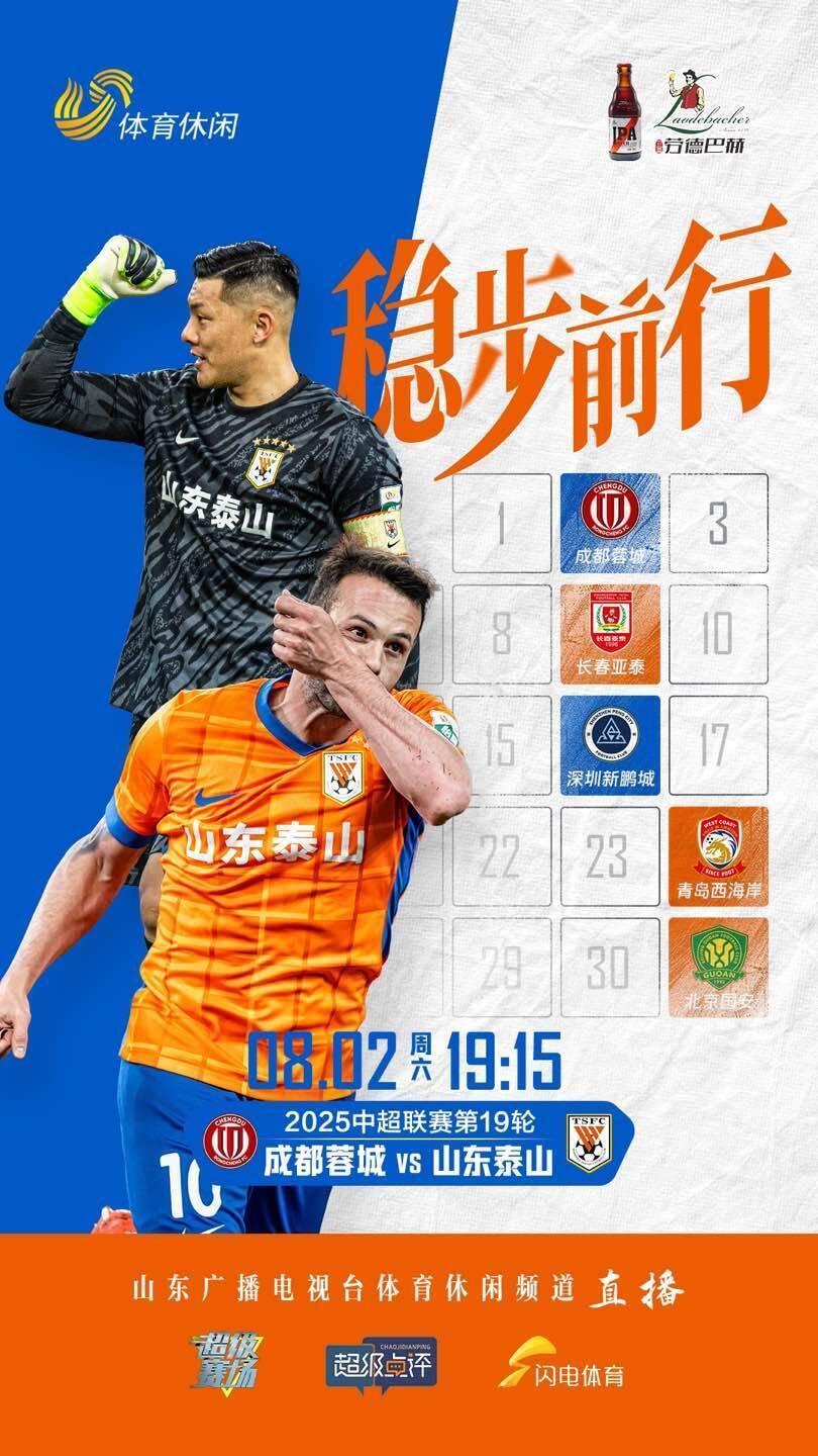 准备