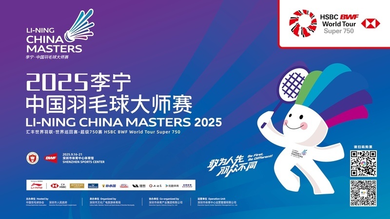 鲍春来, 梁王, 也成为无数