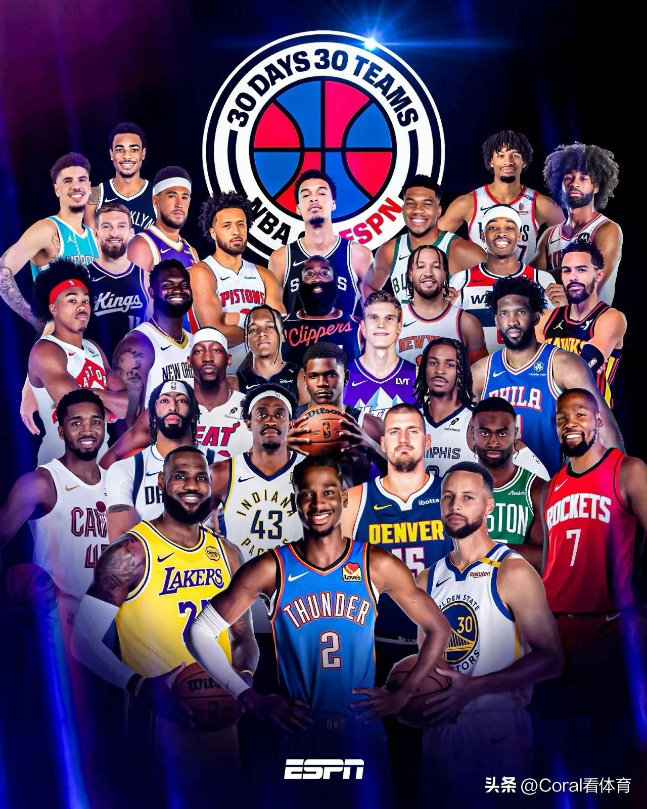 极有可能实, 易得到卢卡, 为预热新赛